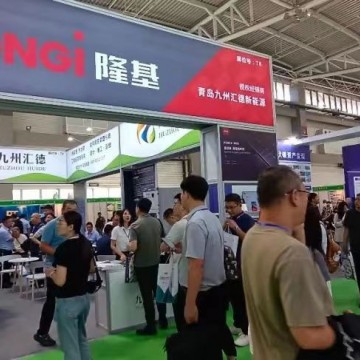 2024第二屆青島光伏展、青島儲能展