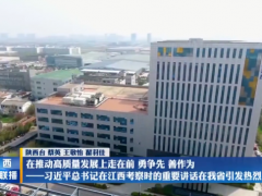 企業(yè)新聞 | 走在前、勇爭先、善作為，中星測控推動陜西省物聯(lián)網產業(yè)發(fā)展