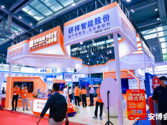 明星產(chǎn)品+場(chǎng)景化解決方案，研祥智能花樣玩轉(zhuǎn)CPSE安博會(huì)！