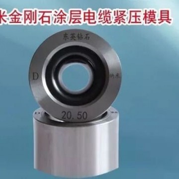 河北拉絲模廠家,河北鋁合金電纜模具