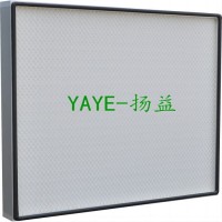 揚益YAYE無隔板高效過濾器