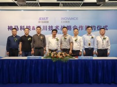 匯川技術(shù)與合肥神馬簽署戰(zhàn)略合作協(xié)議