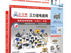 使用雜志封面做廣告的好處以及為什么做宣傳？