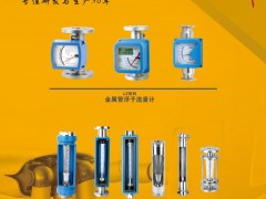 2024年圖頁網(wǎng)《儀表與測量控制》已與展會(huì)公司簽訂29場展會(huì)