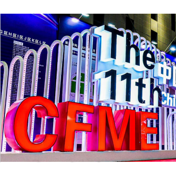 2024第12屆上海國際流體機(jī)械展覽會|