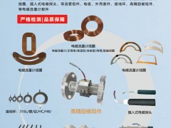 天俊儀表作為電磁流量計的核心零部件生產商對流量計整機生產的重要性