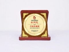 大族機(jī)床榮膺2023先進(jìn)制造業(yè)“紅帆獎(jiǎng)”