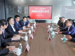 合作共贏 | 埃斯頓自動化同浙江漢辰達成戰(zhàn)略合作伙伴關系!