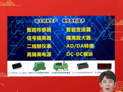 深圳市順源科技有限公司 總經(jīng)理 于廣沅 2024年新春寄語(yǔ)