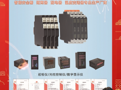 上?？蟿?chuàng)儀器儀表有限公司 總經(jīng)理 魯紅青 2024年新春寄語