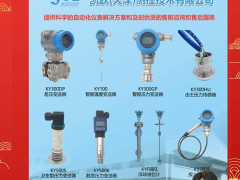 凱躍（天津）測控技術(shù)有限公司 總經(jīng)理 李建飛 2024年新春寄語