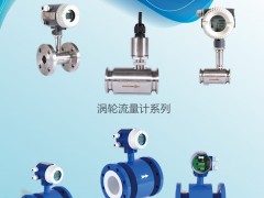 北京中瑞能儀表技術有限公司 總經(jīng)理 邱兆雨 2024年新春寄語