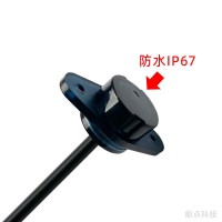 光電分離式液位傳感器飲水機液位檢測A1MF