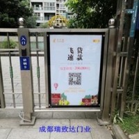 成都自動(dòng)平開(kāi)門(mén)門(mén)禁大門(mén) 上門(mén)安裝維修13032826899