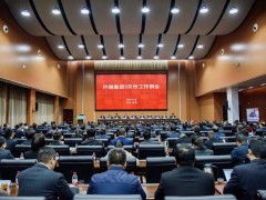 加壓奮進、快速行動，許繼集團召開3月份工作例會