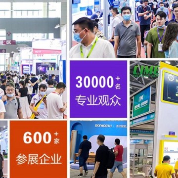 2024 深圳國際新材料展覽會(huì)