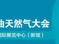 倒計時10天｜超實(shí)用的cippe2024參觀指南快收藏