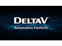 艾默生全新綜合自動(dòng)化平臺(tái)支持從工廠車間到企業(yè)董事會(huì)的正確決策