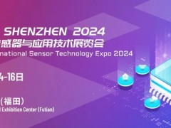 重磅展商名單公布 | 快來加入Sensor shenzhen朋友圈！