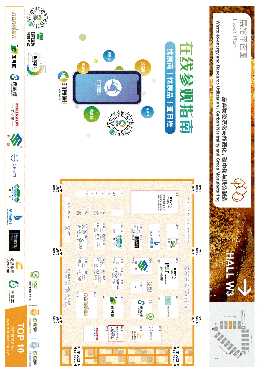 說(shuō)明: IMG_265