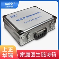 公衛(wèi)體檢隨訪箱/移動隨訪包/家庭醫(yī)生簽約包-上正華瑞