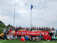 春風(fēng)如你 一路繁花 趣野吧——維博工會(huì)開展春日踏青活動(dòng)