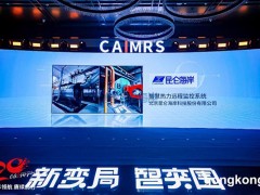 應(yīng)用創(chuàng)新獎(jiǎng) | 讓智慧熱力守護(hù)我們“溫暖”的家