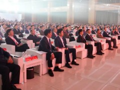 輝煌五十載，天康向未來 | 安徽天康集團(tuán)舉行50年高質(zhì)量發(fā)展大會(huì)