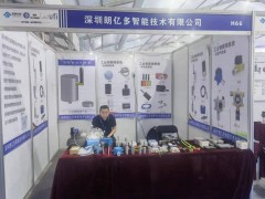 深圳朗億多智能精彩亮相 2024淄博化工裝備展企業(yè)精彩報(bào)道之四