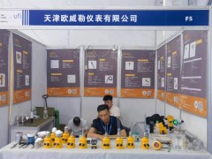天津歐威勒精彩亮相 2024淄博化工裝備展企業(yè)精彩報道之十七