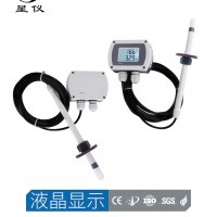 星儀CWS21 分體插入型溫濕度變送器 RS485導(dǎo)軌安裝