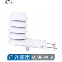 星儀CWS18 室外溫濕度傳感器 進(jìn)口芯體防水 戶外型溫濕度