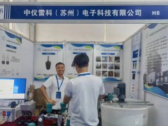 中儀雷科精彩亮相 2024淄博化工裝備展企業(yè)精彩報道之三十六