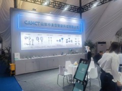 山東中自儀精彩亮相 2024淄博化工裝備展企業(yè)精彩報道之四十三