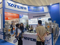 山東雅特精彩亮相 2024淄博化工裝備展企業(yè)精彩報(bào)道之五十二