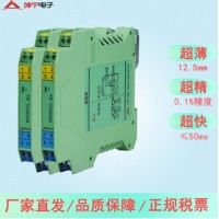 一進(jìn)一出開關(guān)量隔離器