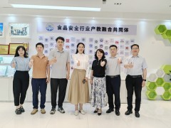 校企合作，共育人才——我司與河南師范大學(xué)舉行專業(yè)實(shí)習(xí)基地簽署暨授牌儀式