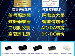 深圳市順源科技入刊上海世環(huán)會(huì)特刊《儀表與測(cè)量控制》系列客戶報(bào)道26