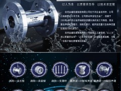 滄州金鑫機(jī)械入刊上海世環(huán)會(huì)特刊《儀表與測(cè)量控制》系列客戶報(bào)道43