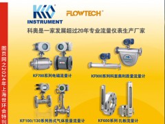 2024年7月全國(guó)展會(huì)排期表 詳盡齊全 展會(huì)超130+
