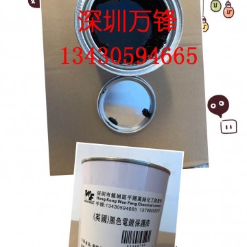 黑色電鍍保護(hù)漆,耐酸堿油漆,間金分