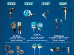 錕鵬傳感工程入刊上海世環(huán)會(huì)特刊《儀表與測(cè)量控制》系列客戶報(bào)道50