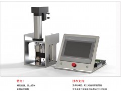 江蘇盛仕銘入刊上海世環(huán)會(huì)特刊《儀表與測(cè)量控制》系列客戶(hù)報(bào)道52