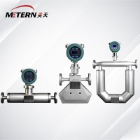 酒精流量計(jì)  科里奧利質(zhì)量流量計(jì) 美天METERN