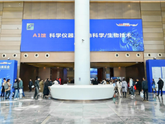搶占C位 見證精彩，2025武漢科儀展籌備開局穩(wěn)健