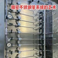 不銹鋼導(dǎo)壓管