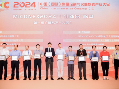 第32屆中國(guó)國(guó)際測(cè)量控制與儀器儀表展覽會(huì)在成都順利舉辦