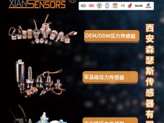 石墨烯、人工嗅覺之余，氣體傳感器超10%復(fù)合年增的核心動(dòng)力