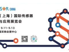 解碼SENSOR CHINA2024展商單項(xiàng)冠軍、瞪羚、專精特新，頂尖陣容引領(lǐng)傳感市場(chǎng)新風(fēng)向