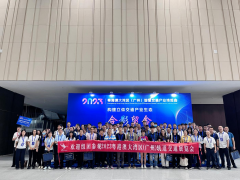 圖看展會(huì)|2024粵港澳大灣區(qū)軌道交通展有哪些亮點(diǎn)？